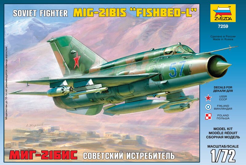 модель Истребитель МиГ-21бис